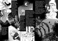 [Kouji] Bishoujo Vampire ni Bonyuu Drink Bar ni Sareru Hanashi | Turned into a Breast Milk Fountain by a Beautiful Vampire [English] [Limonchik11]