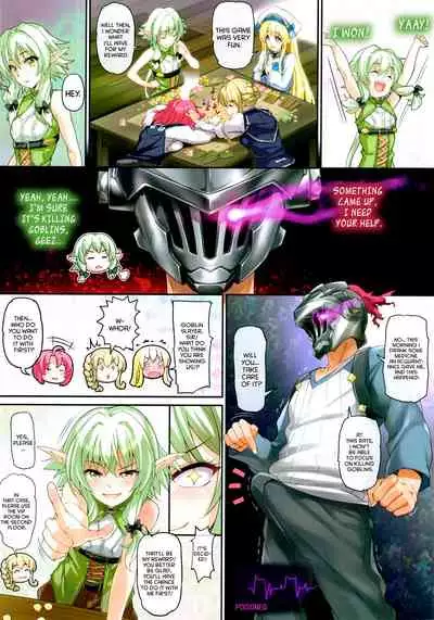[Wata 120 Percent (Menyoujan)] Girls & GoblinSlayer (Goblin Slayer) [English] {Hennojin+Kyuukei} [Decensored]