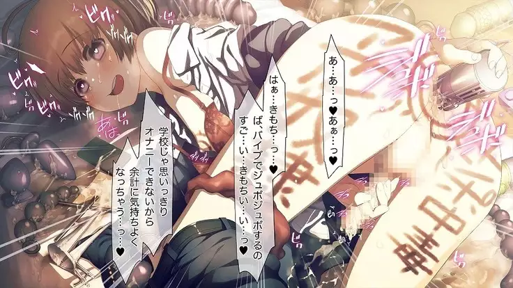 Mesu-ka Chuudoku ~Osananajimi ni Kusuri o Ataerare Midara na Mesu ni Ochiteyuku Shounen~