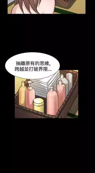 人妻性解放 1-84