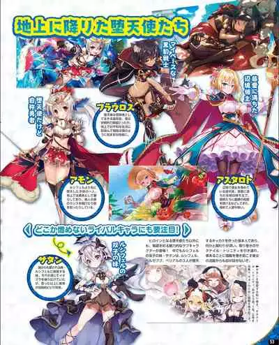 [Digital] TECH GIAN 2021-09 Vol.299