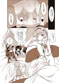 [Seventh Heaven MAXION (MAKI)] Shoujo-tachi no Missetsu na Himegoto 2 (Touhou Project) [Digital]