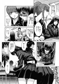 COMIC MUJIN 2006-01