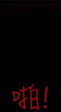 姐妹丼饭 Sister rice Chinese Rsiky