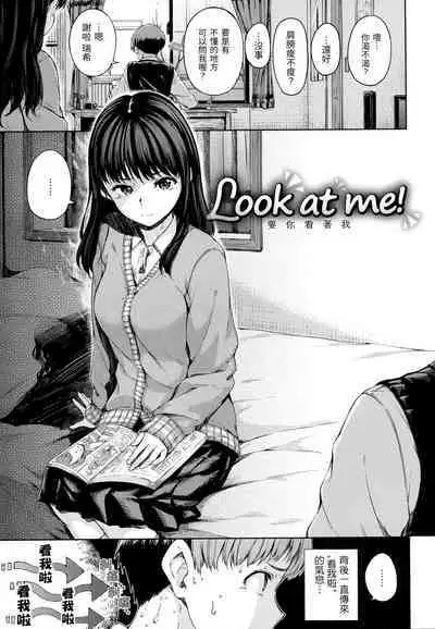 [Hamao] Atatakakute Yawarakakute | 暖暖溫柔鄉 [Chinese] [NAGi] [Decensored]