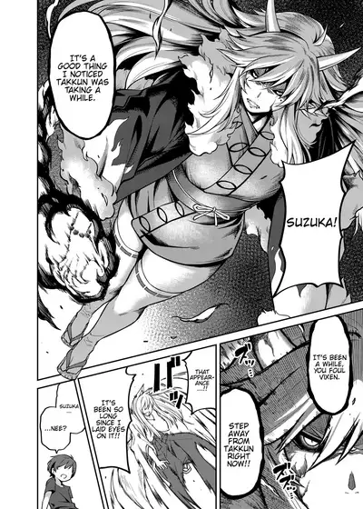 Takkun to Kitsune no Onee-san