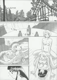 (C68) [Behind Moon (Q)] Dulce Report 6