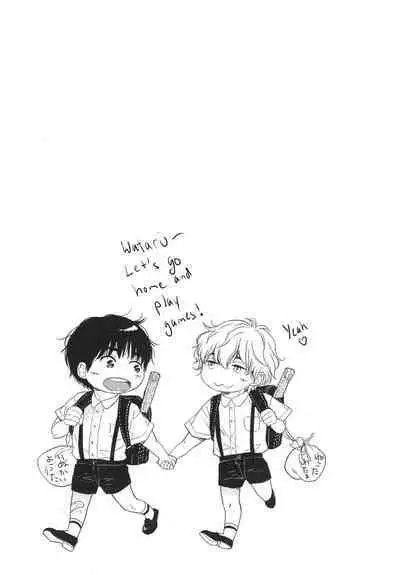 Mayou Inu, Sasou Neko