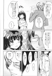 [Tarakan] Shojo ga Yonin, Ie ni Yattekita!! - Four virgins came home