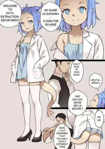 MAIDEN SINGULARITY Chapter 2