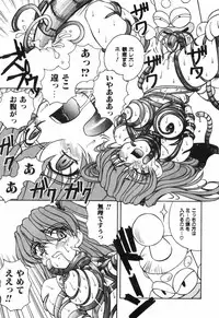 [Spark Utamaro] shiru wo Suu Nawa