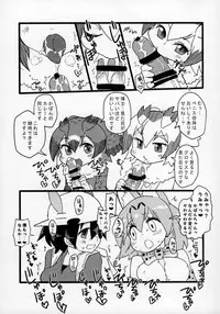 (Japariket 3) [Sarasara Chazuke (Various)] Yuri Ecchihou (Kemono Friends)