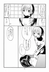 Paruko Nagashima (Chika Sekai) - Sad Sad Kiddie (Hikaru no Go)