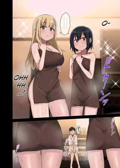 [Arekusa Thunder (Arekusa Mahone)] Zokuzoku Yarasetekureru Senpai [English] [BSN] [Digital]