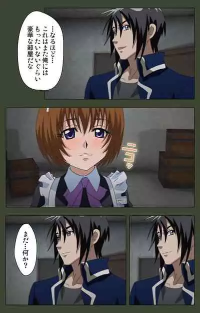 Hime Dorei Futago no Reiki o Osou Machoukyou no Utage Kanzenban