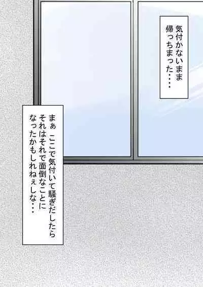 STOP-ten Soushuuhen 2