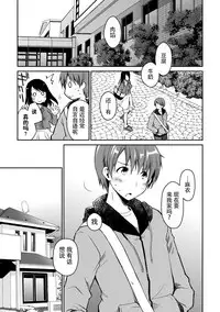 [Ponkotsu Works] Girigiri Junai-Hakusho (Kari) [Chinese] [脸肿汉化组] [Digital]