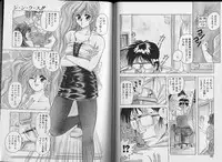 [Hara Sakeru] Sakura Tennyo