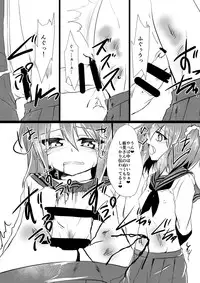 [Soratomoe (John)] Koisuru Riyona-chan [Digital]