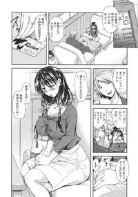 [Shirono Mahiro] Yokumakezuma no Sukebegao