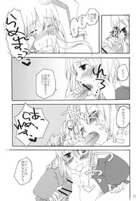 (Tsuki no Utage) [pinktips.info (kazuha)] Souka Ryouran no Bouchuujutsu (Touhou Project)