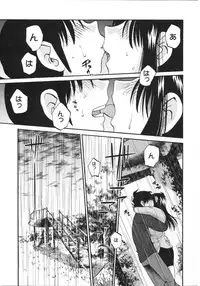 [Tsuya Tsuya] Mikazuki ga Waratteru Vol.5