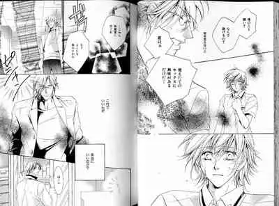 B-BOY LUV 17 医者特集