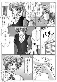 [MACXES] 特防戦隊ダイナレンジャー ～ヒロイン快楽洗脳計画～ 【Vol02】