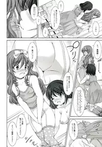 [Takane Nohana] Reverse!