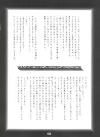 (C43) [TRAP, P.P.P.P.C (Urano Mami, Matsuzaka Reia)] Kangethu Hien Vol. 2 (Bishoujo Senshi Sailor Moon)