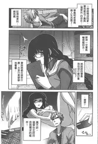 [Miyashiro Sousuke] Yamato Nadeshiko Chichi Henge - Yamato Nadeshiko Breast Changes | 大和撫子們的淫乳變化 [Chinese]