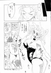 (C67) [Tsurikichi Doumei (Kiki Ryuu, Shiomi Yuusuke, Umedama Nabu)] Genshiken Kemono Arawaru (Various)