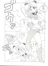 [Mitsuiri House] MI 16 Mitsuiri House 6 (Hime-chan's Ribbon) + [Ariari no Nashinashi] See You Again 10 (Various)