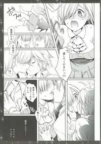 (C87) [cafe-hotcocoa. (Cocoa)] Elizabeth wa Shirimashita. (Nanatsu no Taizai)