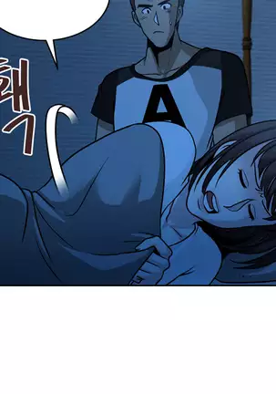 Do you Want to Change Partners Ch.0-16