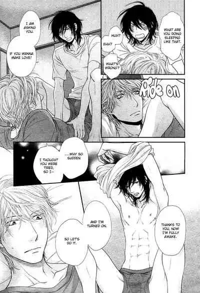 Kuroneko Kareshi no Amaekata