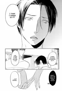 (COMIC1☆7) [No.21 (Psyche)] In the Hole (Kuroko no Basuke) [English] [yefione]