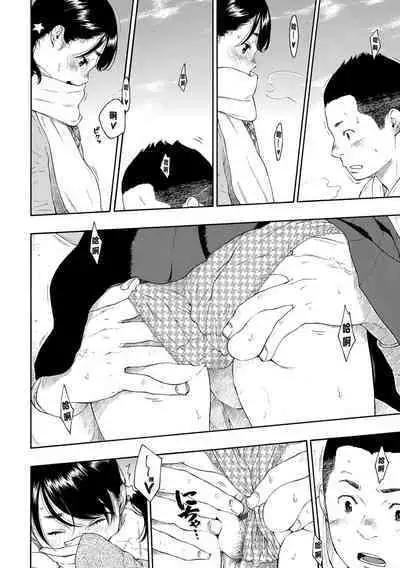 [Key] Gunjou Noise | 群青喧囂 [Chinese] [Digital]