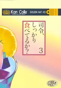 Shirei, Shikkari Tabeteru ka? 3