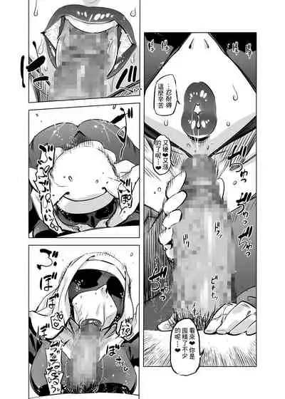 Zentou Mask Seiyoku Slave Hitozuma 〇〇-san