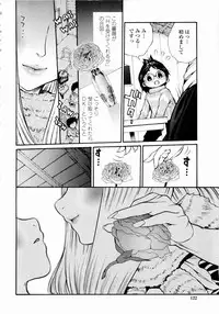 [Mita Ryuusuke] Rose Rosse