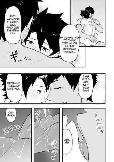 Atama o Karappo ni Shite Yomu FateGO SKB Bon – Fate/Grand Order dj