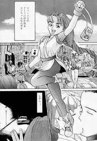 [Dendow Morinaga] Down (SNK)