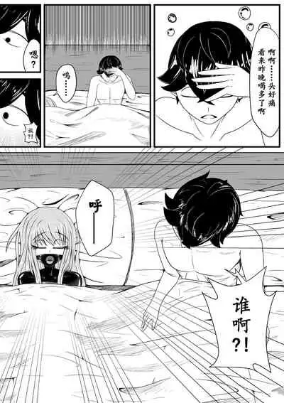 The Whisper Of Guidance 02