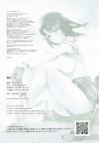 (C92) [MUSES GARDEN (Hayakawa Akari)] Takao to Oishii Yuuge (Kantai Collection -KanColle-) [Chinese] [靴下汉化组]