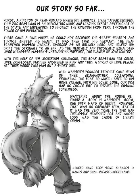 Hoshiyomi no Inu Tsukihami no Kuma 5 | The dog & the bear: The poet of the stars & the partaker of the moon 5