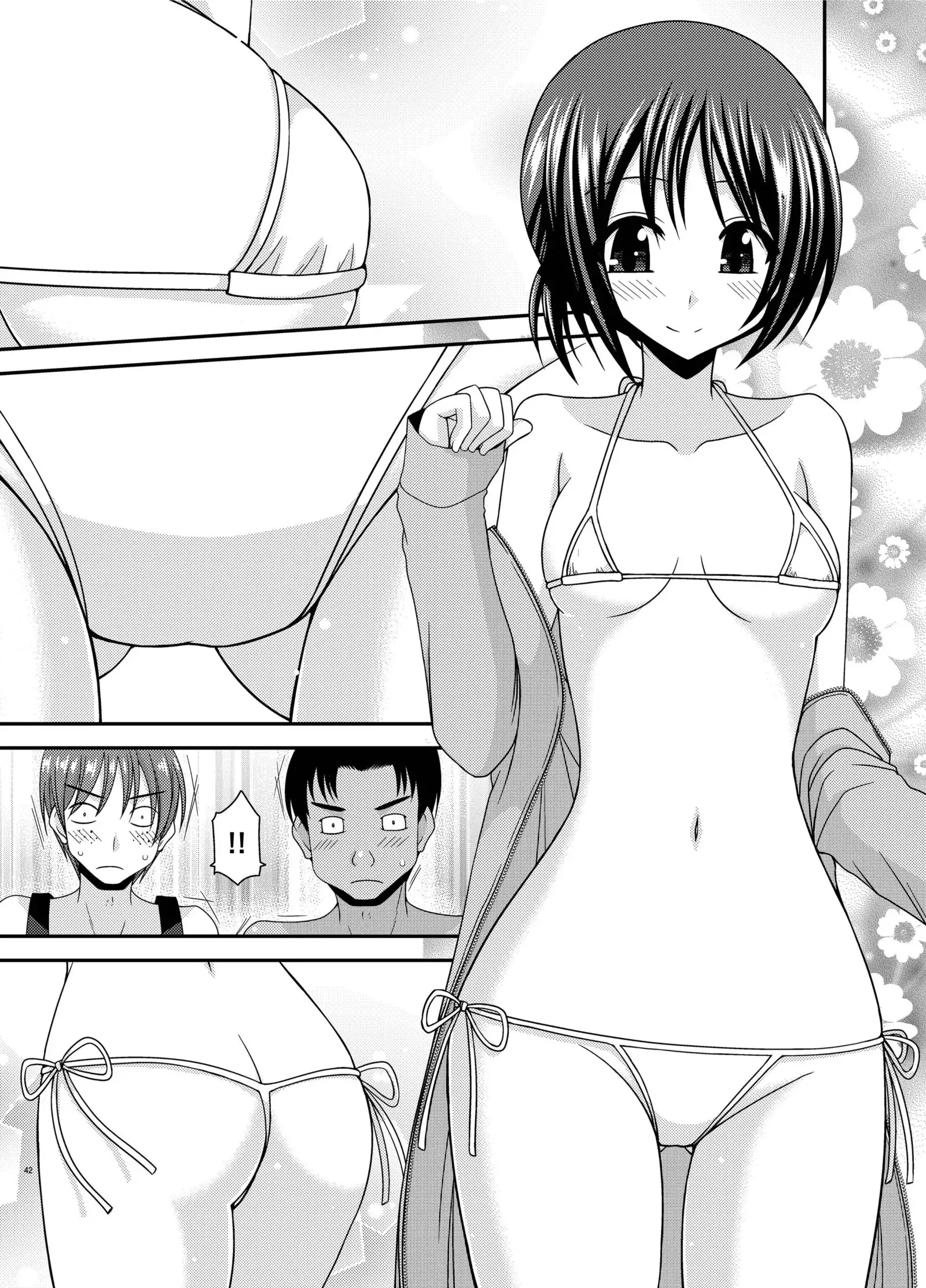 Roshutsu Shoujo Yuugi Aida