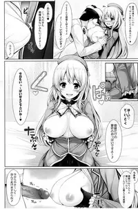 (C85) [Uni no Tane (uni8)] Hourainyuusen Youi! (Kantai Collection)