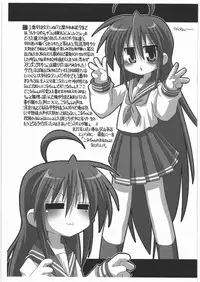 [NNZ Dan] NNZ Dan Tsuushin Metta ni Kakanai Chara Special