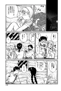 [Hotta Kei] Raspberry & Strawberry